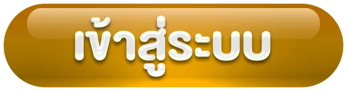 สล็อต เว็บ ตรง 1688